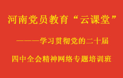 2025党员发展对象